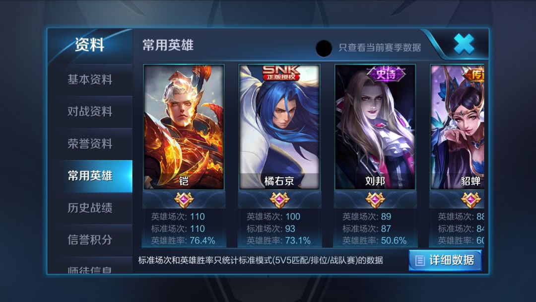 王者荣耀国服最强铠是谁啊,王者荣耀最强国服铠是谁