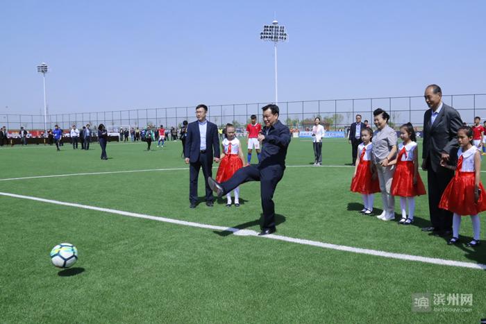 向尚运动杯总决赛,滨州市第一届向尚杯开幕式