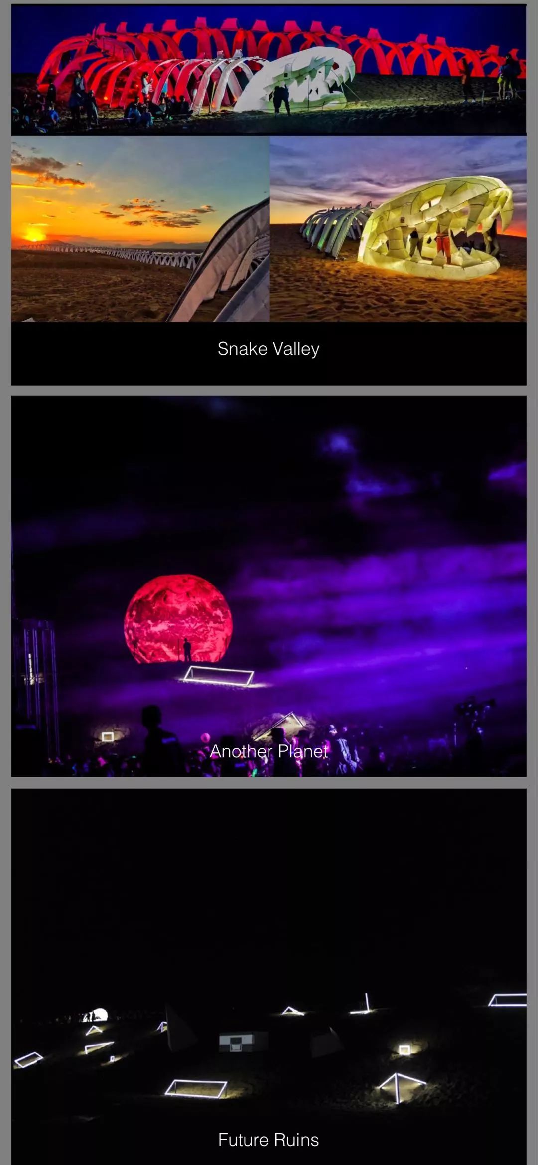 十问创始人,mta李宏杰天漠音乐节