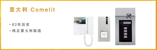 安居宝2020,安居宝展厅