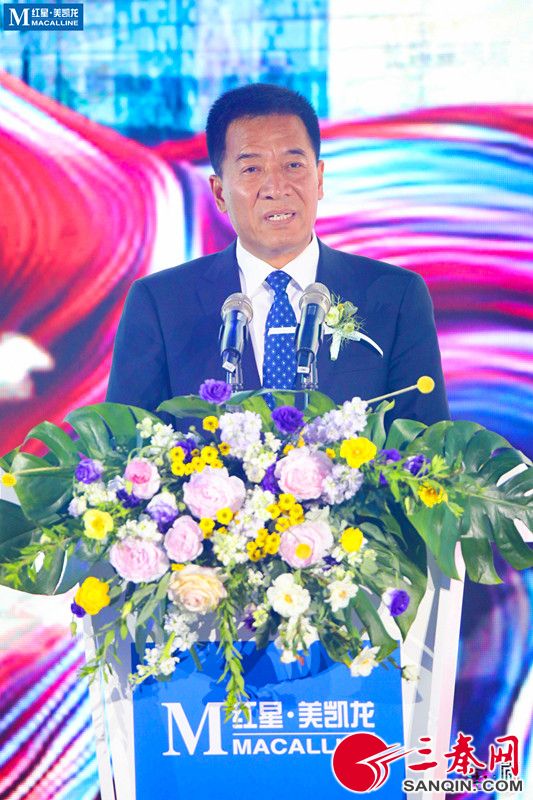 韩城市红星美凯龙家居生活广场,红星美凯龙星尚