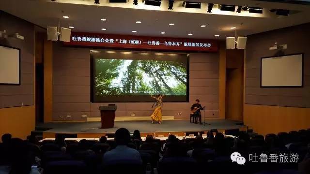 吐鲁番最新航线,上海虹桥至乌鲁木齐航班