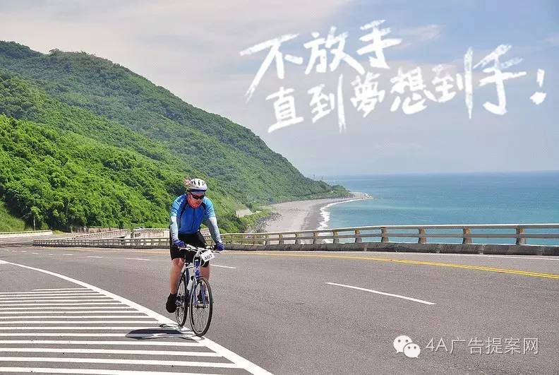 2016台湾金句分析,台湾金曲奖最佳台语