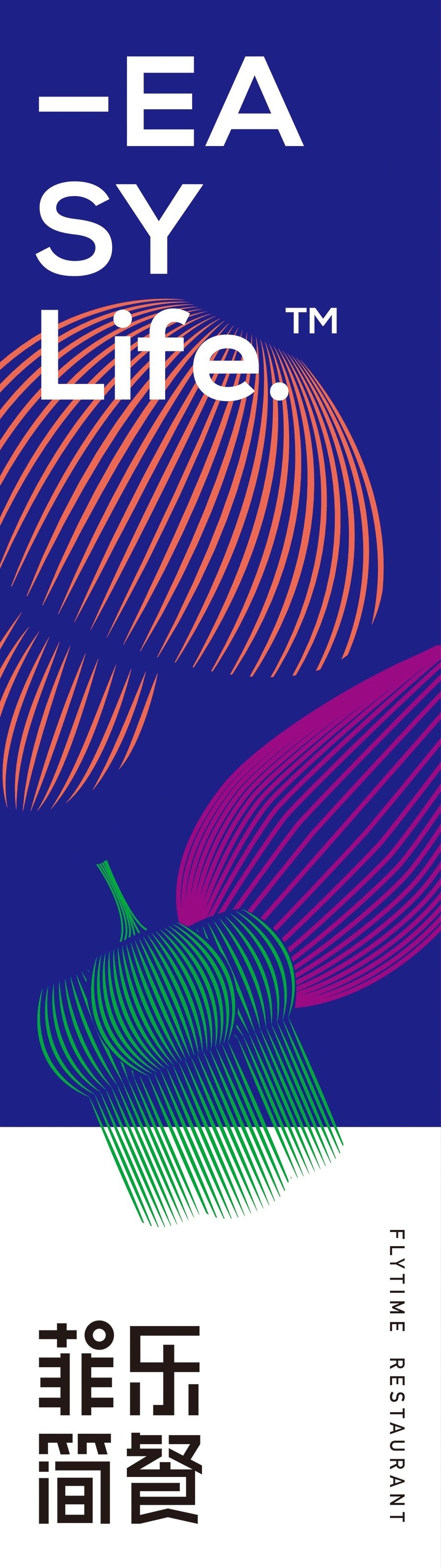 早安设计目录,早安设计模板