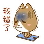 早间看点|神秘黑虫袭击重庆，感觉好害怕