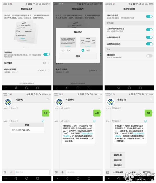 荣耀v8pro摄像头评测,感受v8