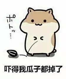 成都市民遭“呼死你”轰炸，只因一个差评