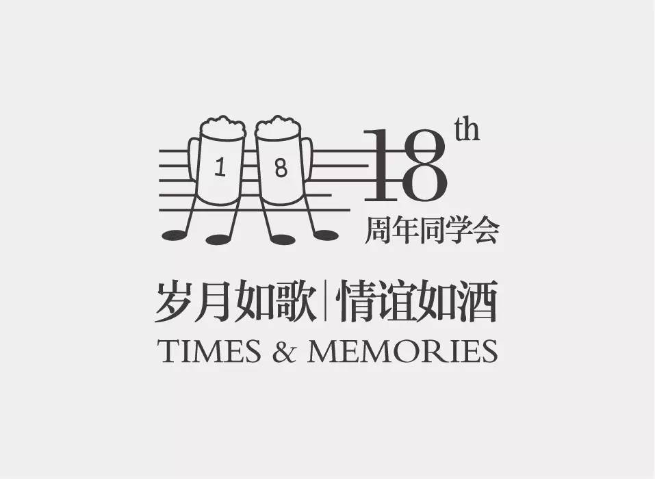 早安设计目录,早安设计模板