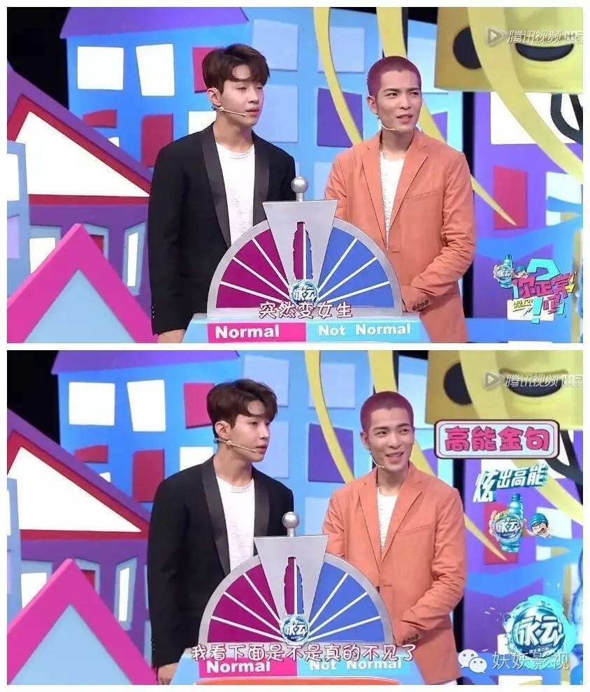 薛之谦撒贝宁综艺节目是什么,明星打假名场面薛之谦撒贝宁