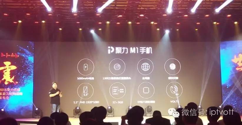 鑱氬姏浼犲獟瑙嗛,鑱氬姏浼犲獟杩愯惀骞冲彴