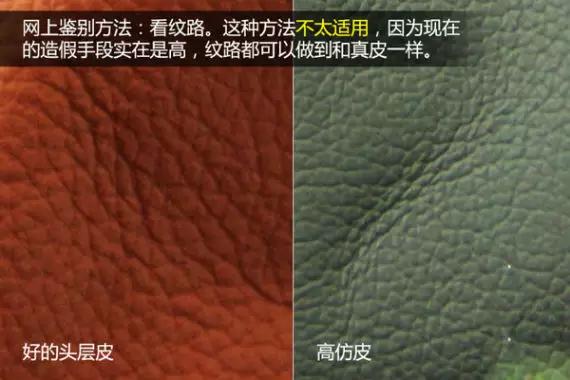 改真皮座椅需要注意哪些,真皮座椅自己翻新详细教程