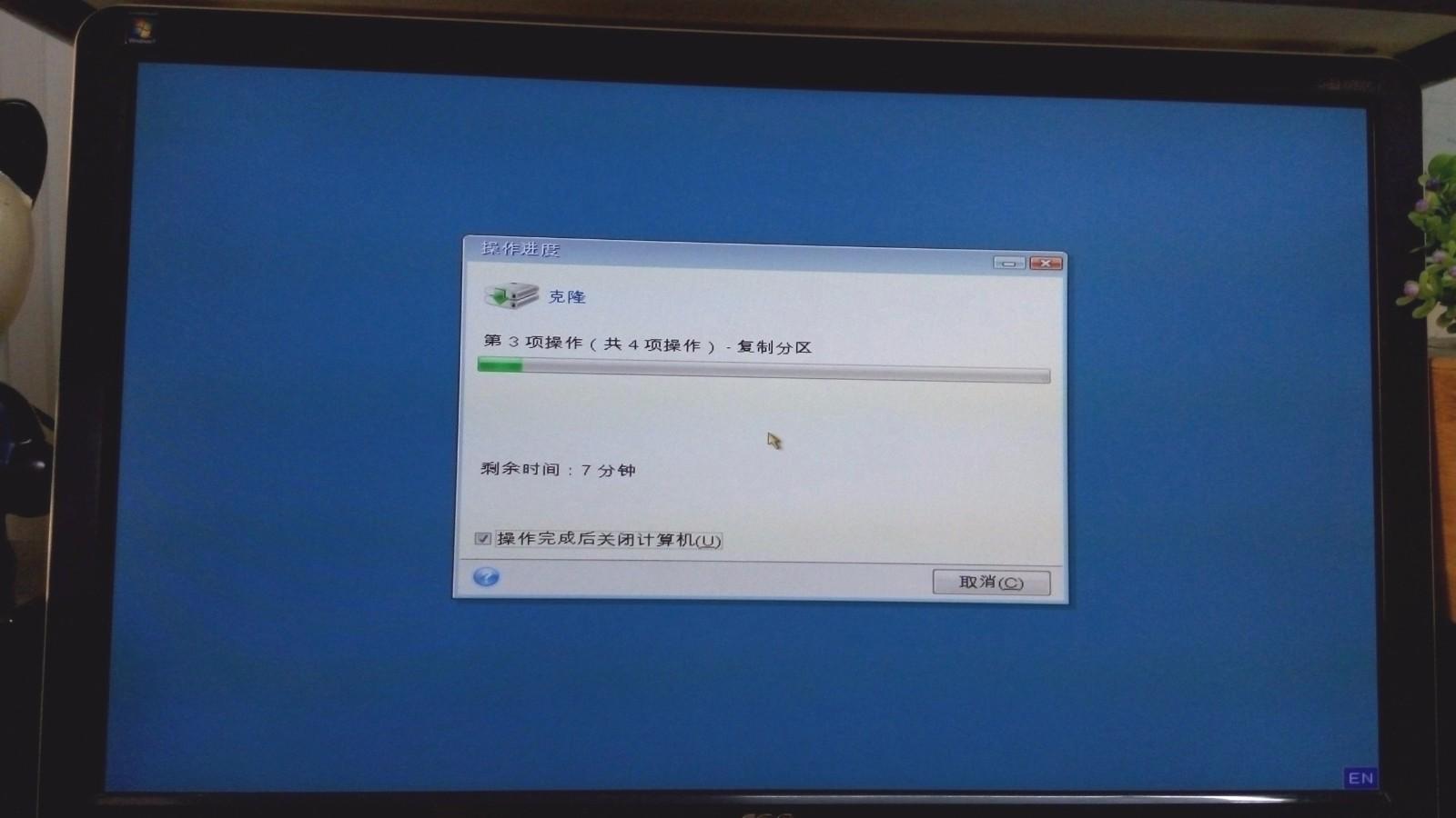 c盘的软件如何无损迁移到新电脑,无损迁移系统diskgenius