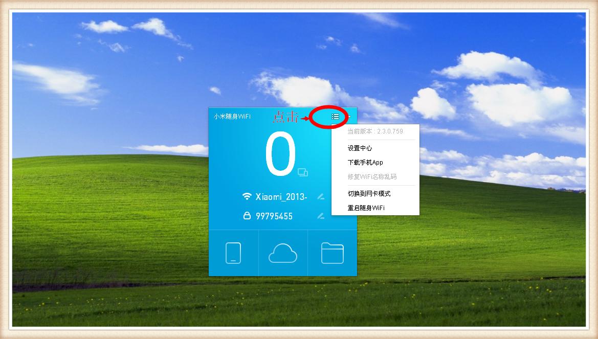笔记本加装无线接收器有用吗,台式机用什么无线接收器好一点