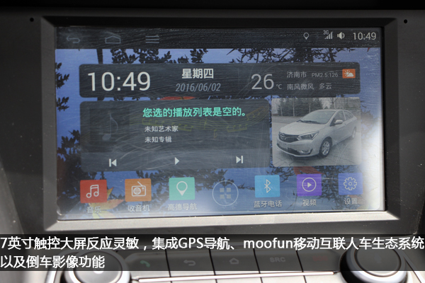 诠释什么叫性价比和高品质2016款海马M3试驾评测