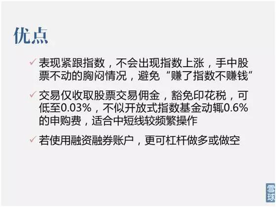 指数基金etf会调整吗,指数基金etf教学视频