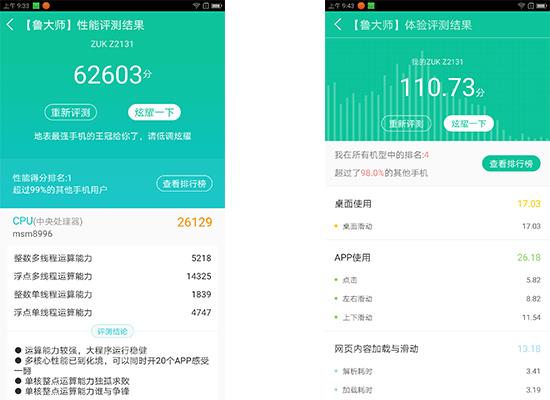 联想zukz2骁龙820z2,联想zukz2值不值得入手
