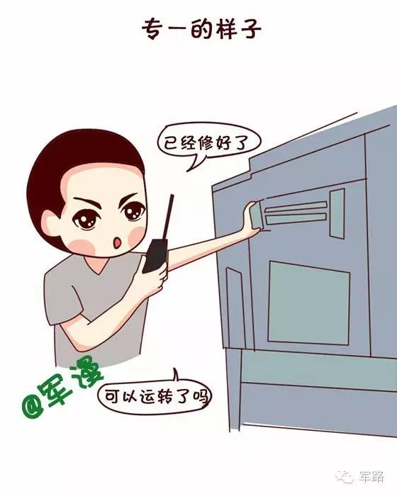 军人的生活习惯都有哪些,军人的三种境界