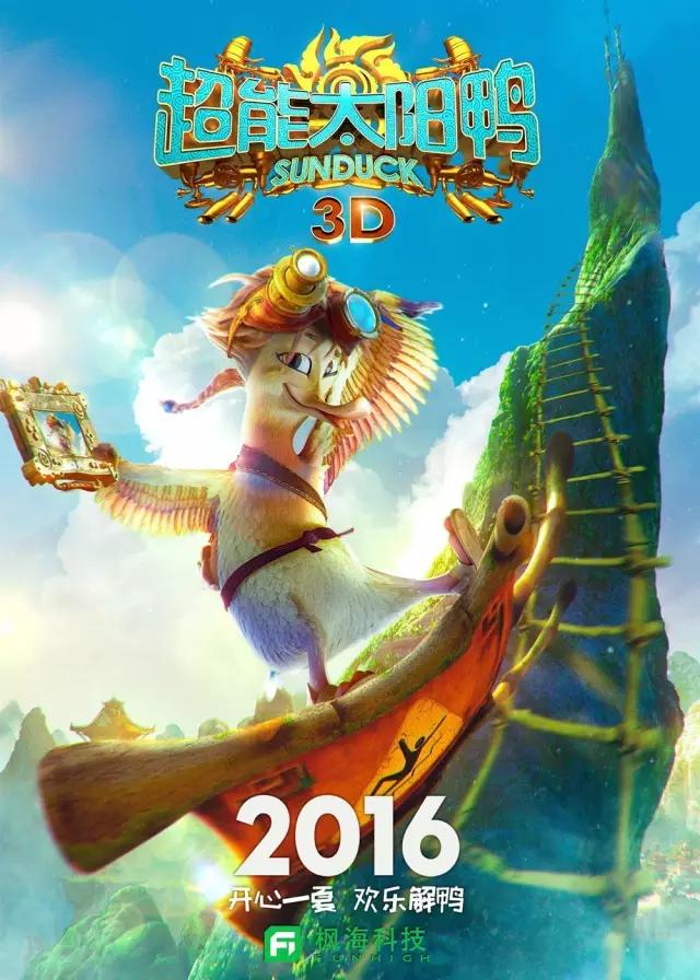 暑假动画大片2017,2021暑假电影放映表