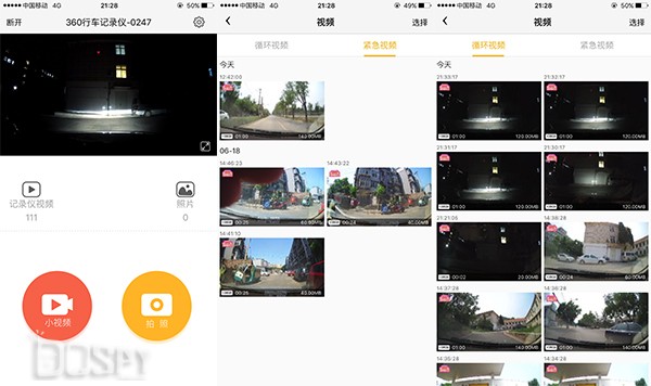 360行车记录仪真的360度无死角吗,360度全景影像零跑行车记录仪