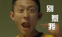 余罪为什么不可以看了,为什么余罪又能看了