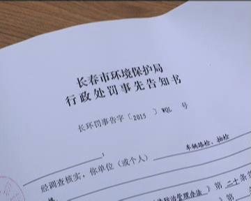 长春黄标车新消息,长春黄标车