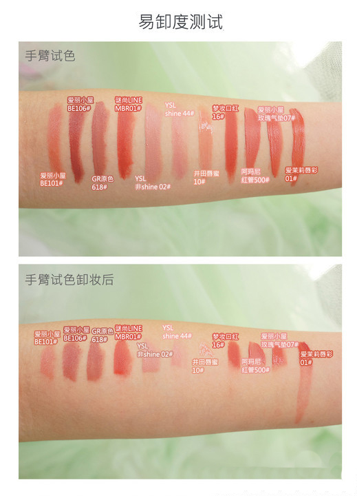 哪款豆沙色口红最经典,哪款豆沙色适合素颜