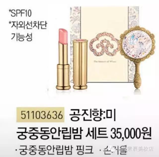 whoo后拱辰享专柜套盒多少钱,whoo后拱辰享免税店和专柜