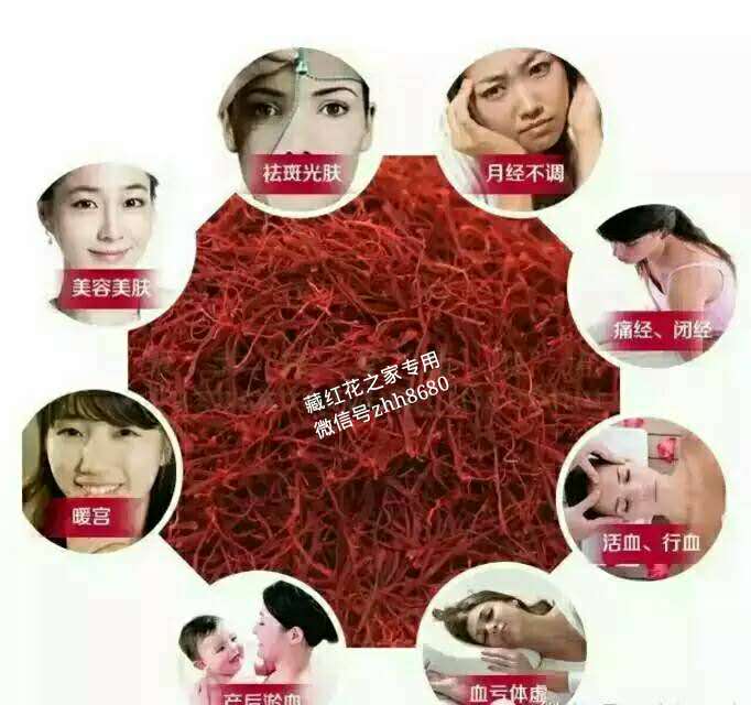 补肾抗癌养颜现代人为之疯狂的秘密