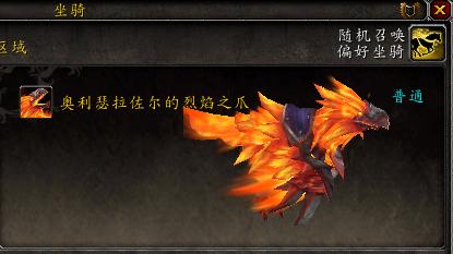 wow缁濈増鍧愰獞,wow鍗佸ぇ缁濈増鍧愰獞