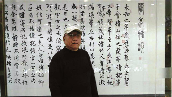 岭南画派大师作品展,京西书画