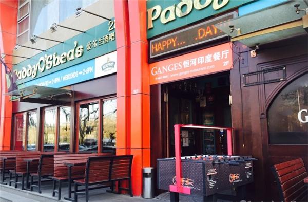 萝岗哪个酒吧可以看欧洲杯,在伊宁市看欧洲杯的酒吧