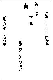 浼犵粺濠氬笘澶у叏,濠氬笘浼犵粺