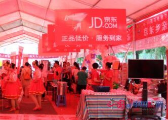 6.18国际电商节,电商节全民电商节