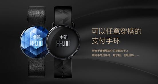 刷刷手环参数,刷刷手环北京版说明书