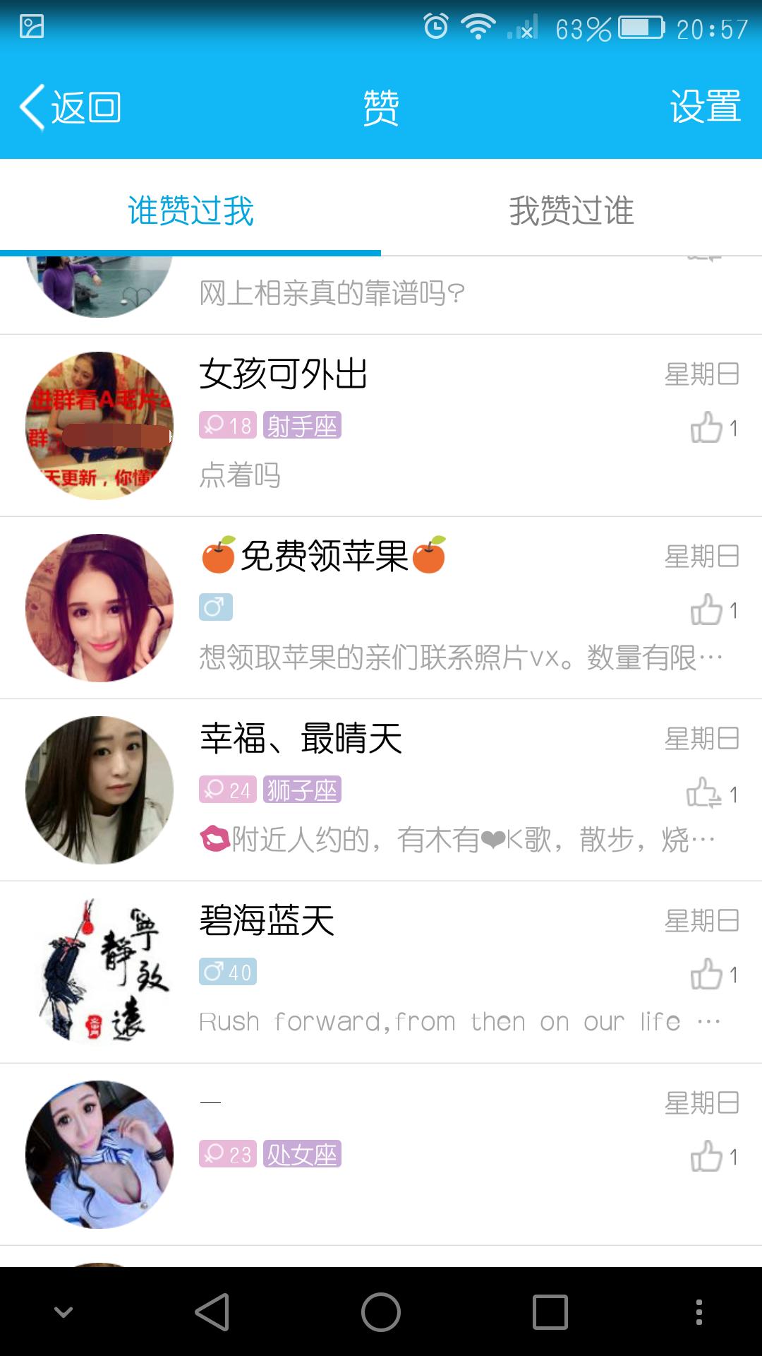 郑州妹子怎么样,河南的女生很热情