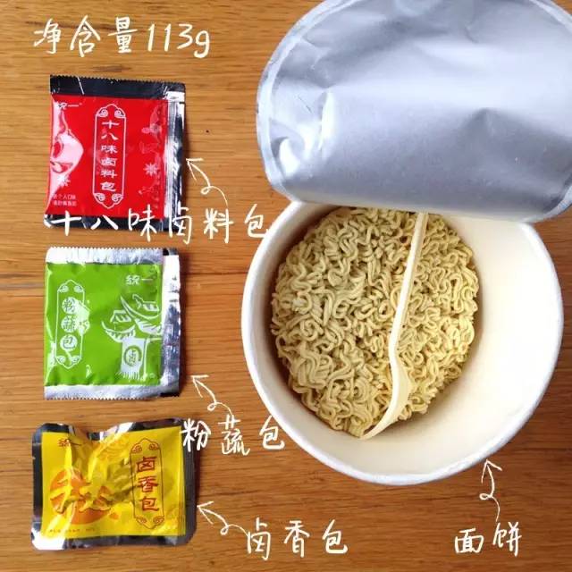 螺蛳粉泡面哪个好吃,泡面好吃还是螺蛳粉好吃