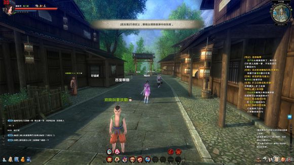 剑网3和天刀哪个画质好,剑网三和天刀哪个适合风景党