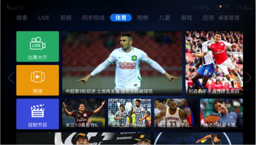 让ios好用的设置,让ios变流畅的软件