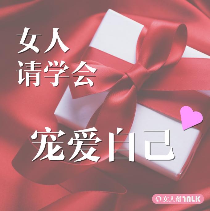 脱单妙招,脱单神器旺桃花