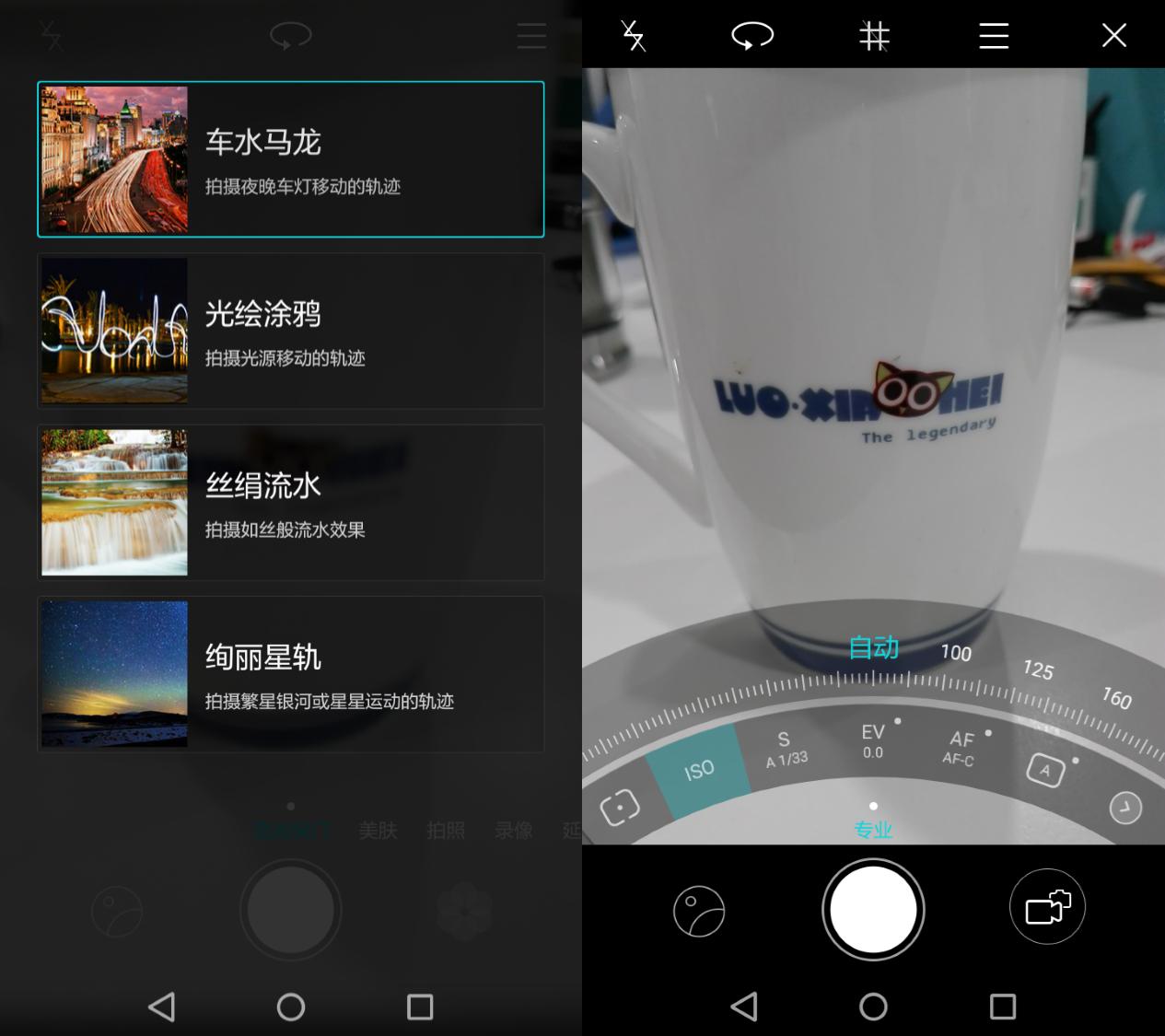 荣耀畅玩5和5c,同档位手机