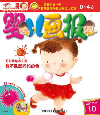 培养儿童想象力的杂志,儿童数学思维逻辑训练书推荐