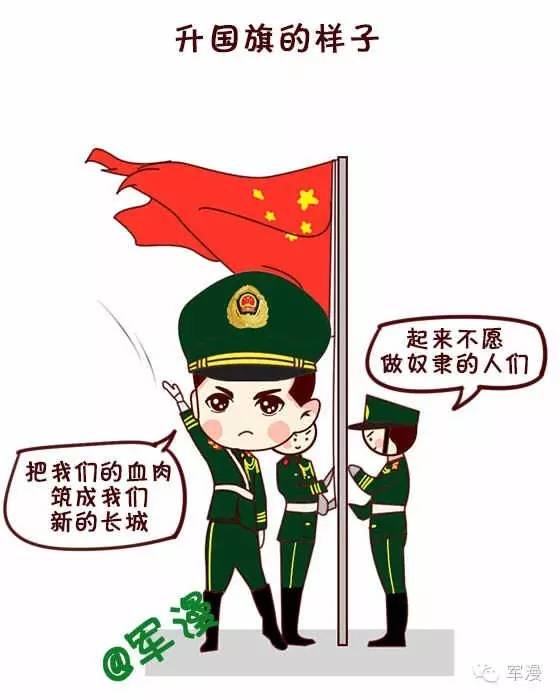 军人的生活习惯都有哪些,军人的三种境界