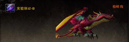 wow缁濈増鍧愰獞,wow鍗佸ぇ缁濈増鍧愰獞