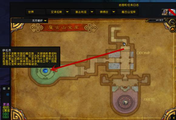 wow缁濈増鍧愰獞,wow鍗佸ぇ缁濈増鍧愰獞