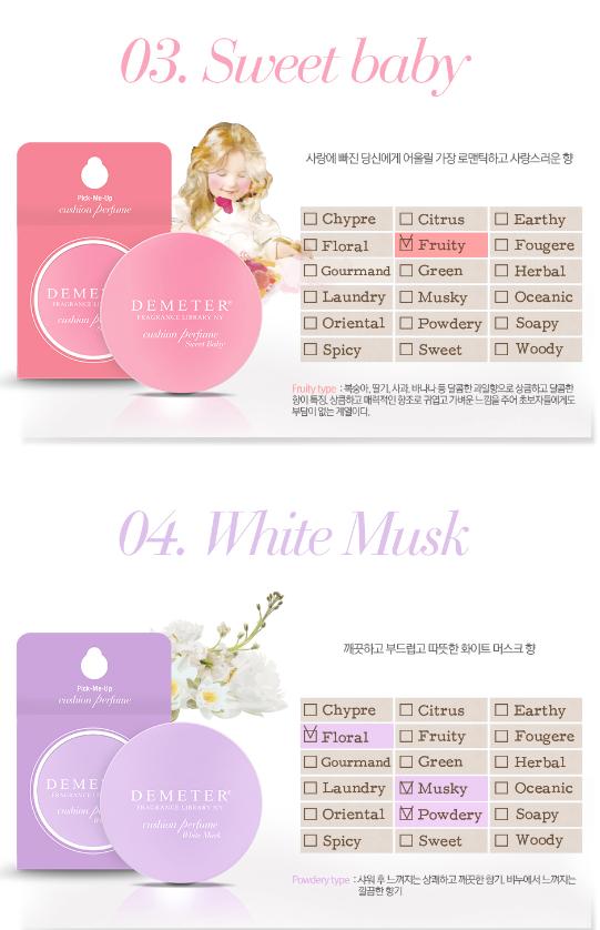 又要剁手了！这么少女心的“气垫香水”！但是你会为它买单吗？