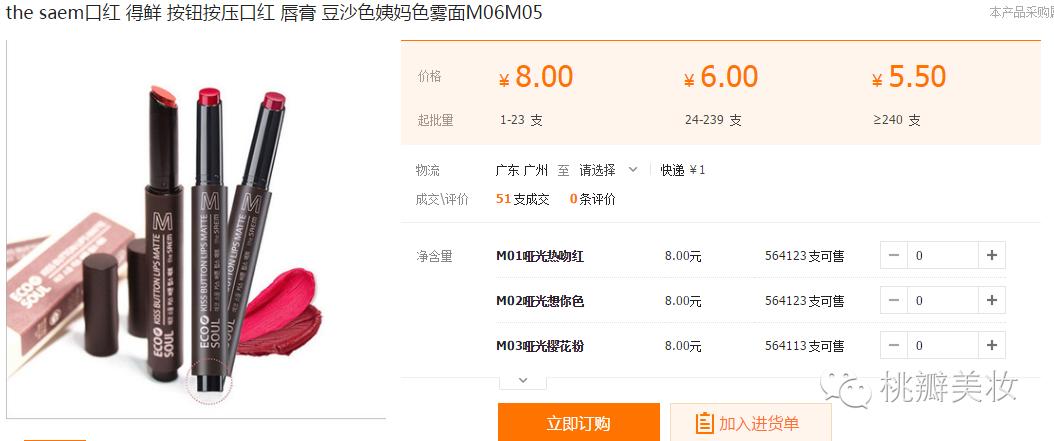 那些让人哭笑不得的山寨货,盘点那些年我们遇到的各种山寨品