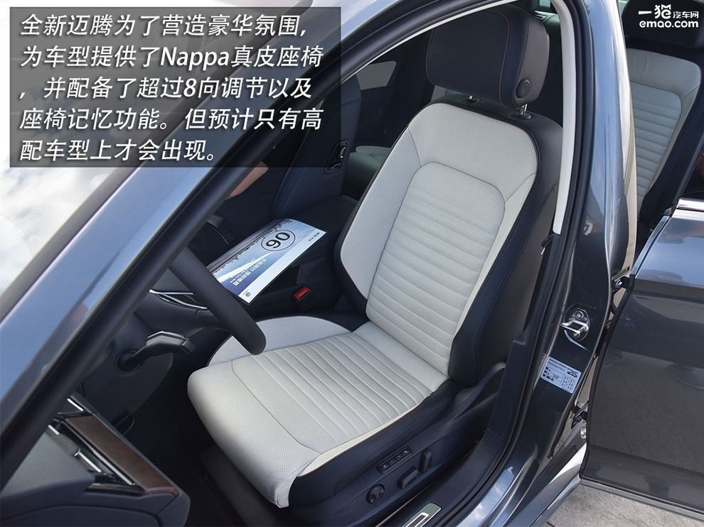 新款迈腾2.0t评测,2.0t迈腾真实试驾视频