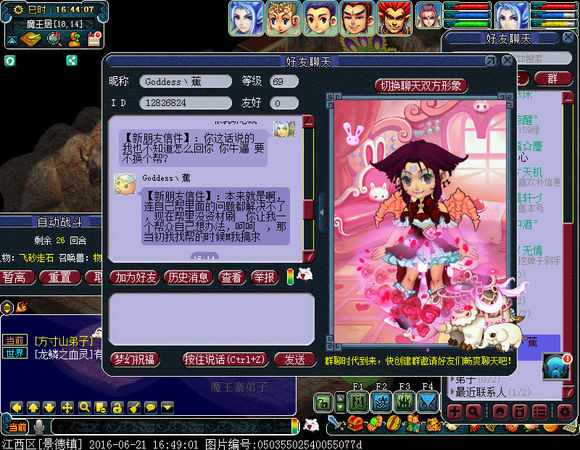 玩梦幻西游真的忙不赢回信息吗,玩梦幻西游不懂装备价格怎么办