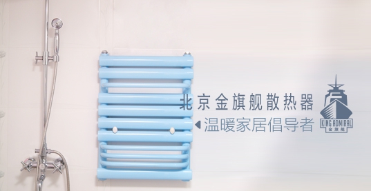 明装暖气片知识大全让你轻松掌握,水暖暖气片安装基本知识图