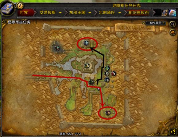 wow缁濈増鍧愰獞,wow鍗佸ぇ缁濈増鍧愰獞